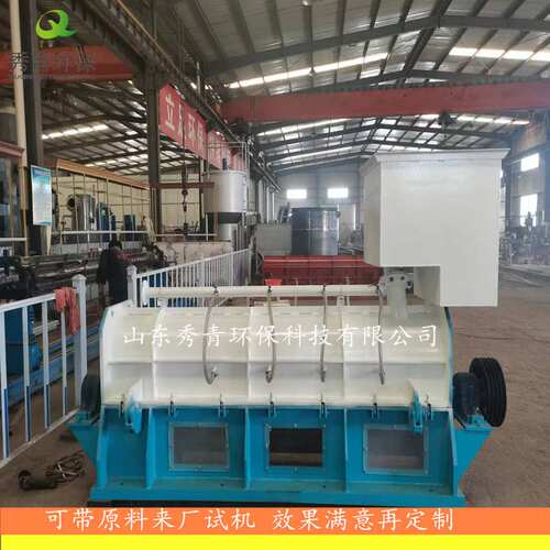 秀青环保 380型浆渣分离机厂家 造纸机械制浆设备 排渣分离机