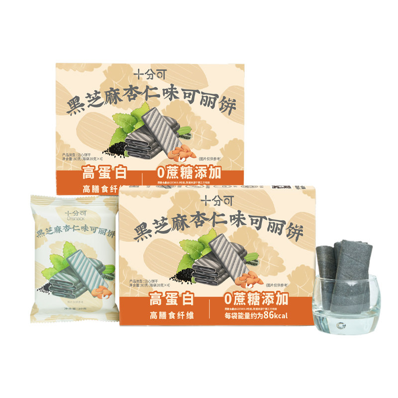 十分可黑芝麻杏仁可丽饼高蛋白黑巧薄荷高纤夹心80g/盒酥脆休闲