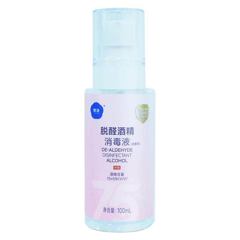 欧洁脱醛酒精消毒液75%*100ml