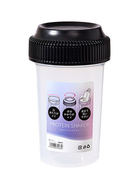 日式摇摇杯自制冰杯带盖反复使用