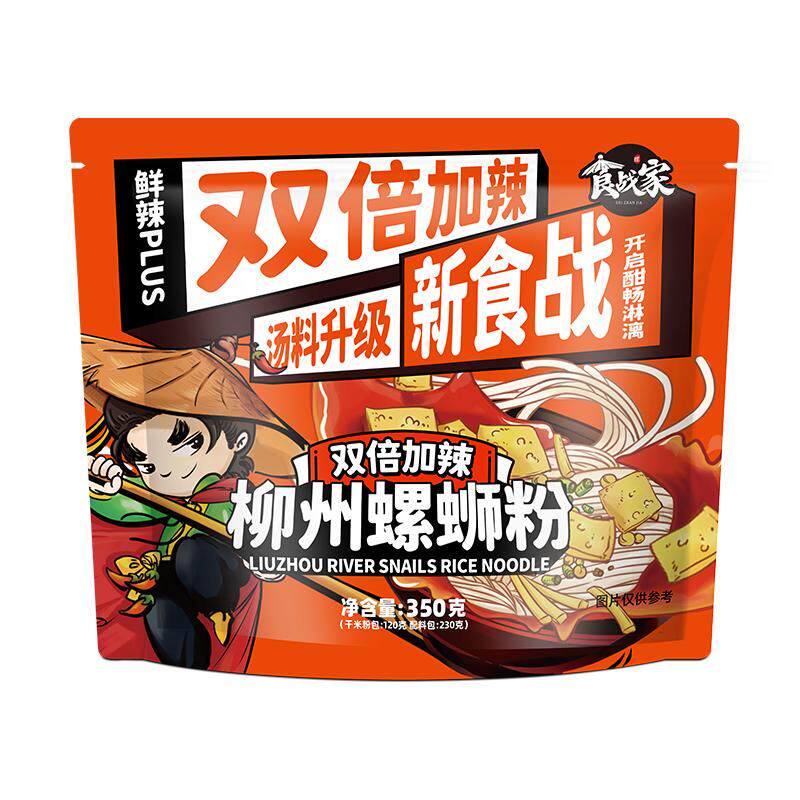 【2包辣油】柳州螺蛳粉350gx3袋