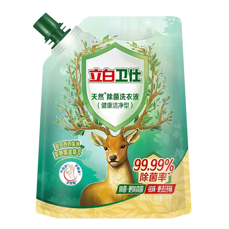 立白卫仕除菌洗衣液整箱批家用持久留香补充袋装瓶官方旗舰店正品