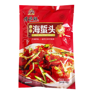 俏渔猴海蜇头开袋即食凉拌海蜇丝脆爽无砂鲜香海蜇皮夏季开胃小菜