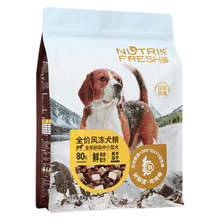 纯皓风冻中小型犬粮鸭肉梨配方冻干酵素无谷物狗粮泰迪柯基狗粮