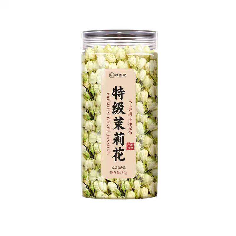 特级茉莉花干花山姆热卖100w+
