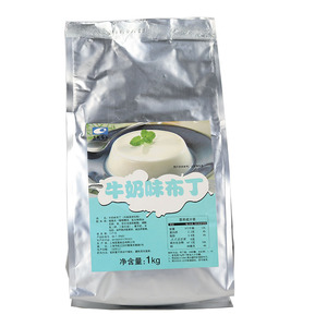 茗晟布丁粉奶茶店专用冻粉鸡蛋