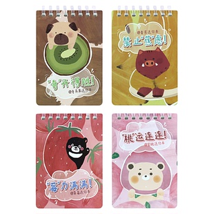 道林迷你100K不硌手软线圈本A7易撕小本子可爱卡通上翻横线单词记录练习中小学生笔记本随身便携记事本文具