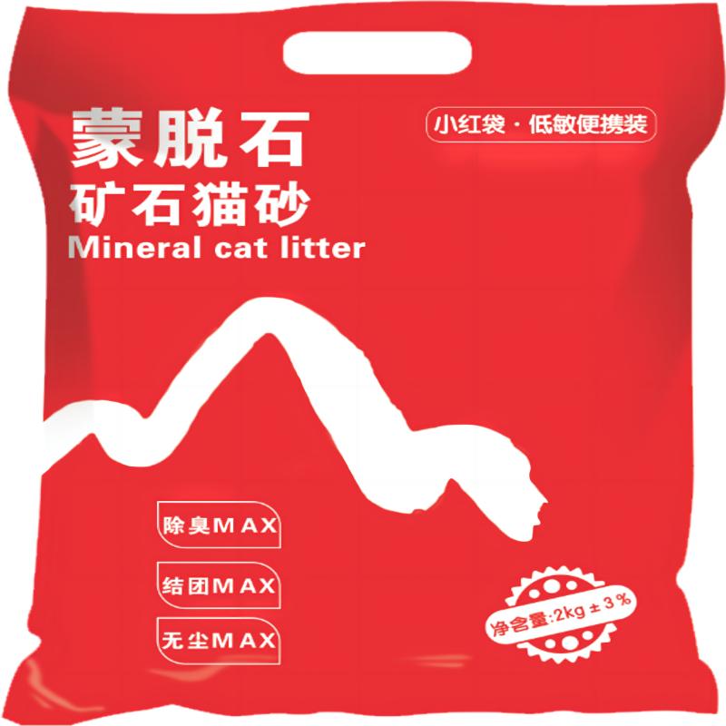 卓尔精灵矿石猫砂除臭无尘膨润土猫砂钠基矿砂2kg抑菌破碎猫沙包