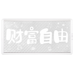水贝珠宝官方旗舰店足铂9995财富自由金钞我养你啊1g铂金礼物女生