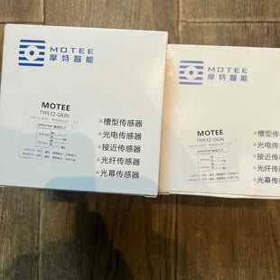 motee/摩特智能 EZ-GR3N光电传感器，反射型光电开-议价