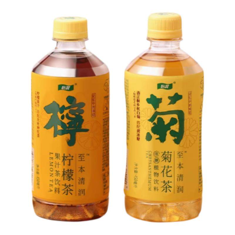 怡宝菊花茶/柠檬茶植物饮品450ml解渴风味茶饮料15瓶装 多省包邮