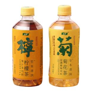 怡宝菊花茶/柠檬茶植物饮品450ml解渴风味茶饮料15瓶装 多省包邮