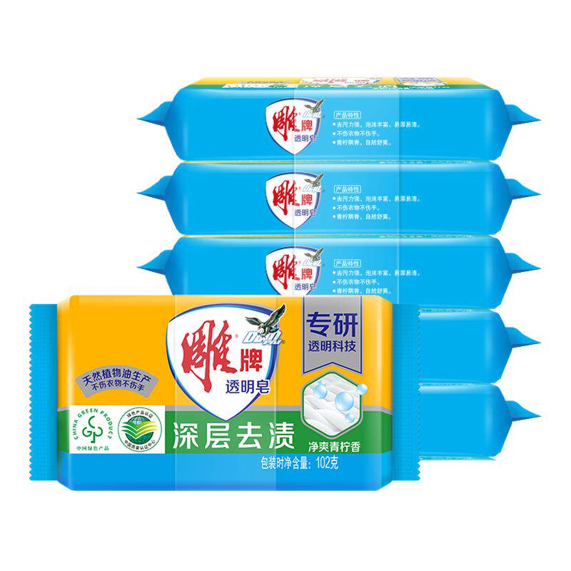雕牌透明肥皂102g*6块家庭洗衣皂