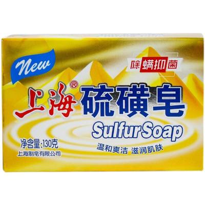 上海硫磺皂130g*5块抑菌除螨