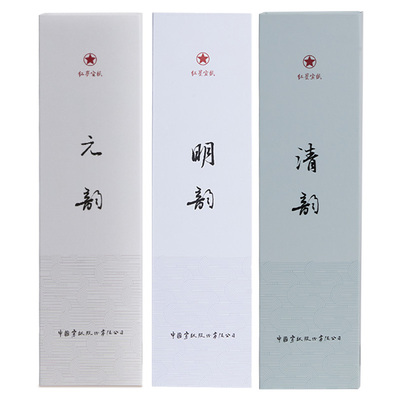 红星宣纸半生熟书画创作宣纸