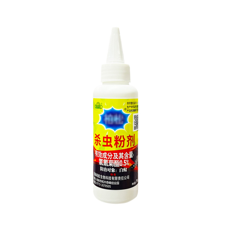 除白蚁药粉除杀白蚂蚁防治可用白蚁预防装修家具木地板家用75克