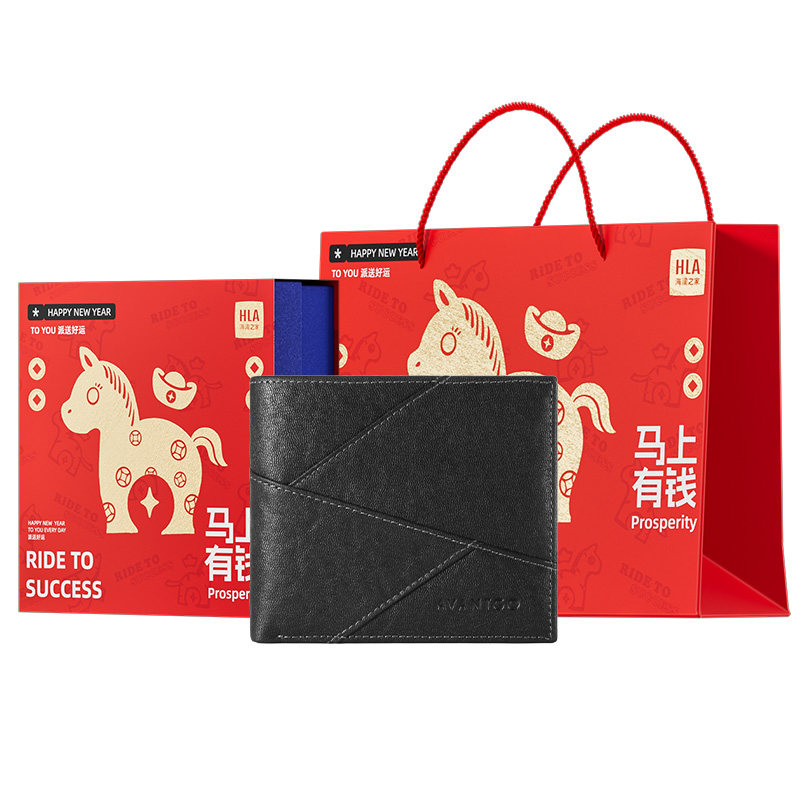 【父亲节礼物】HLA/海澜之家男士短款钱包皮夹头层牛皮送爸爸老公