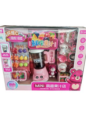 润胜儿童仿真果汁机过家家玩具
