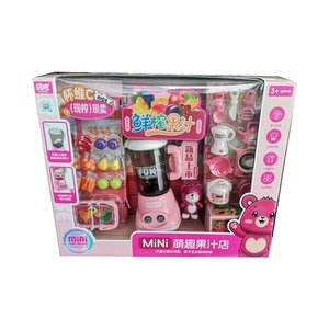 润胜儿童仿真果汁机过家家玩具