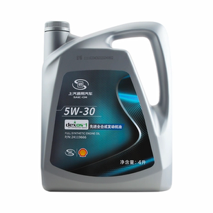 上汽通用别克全合成机油5W-30凯越赛欧英朗雪佛兰君威科鲁兹专用