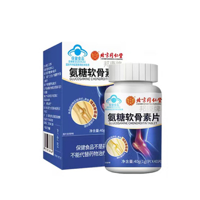 北京同仁堂内廷上用氨糖软骨素补钙片中老年护关节疼痛安钙正品店