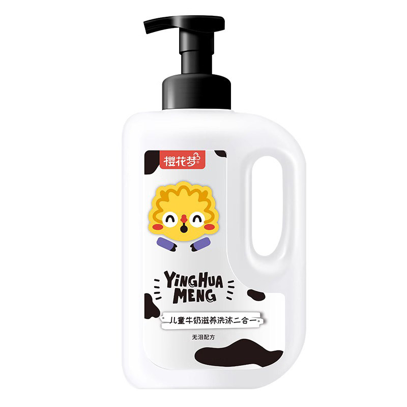 樱花梦儿童牛奶洗发沐浴二合一