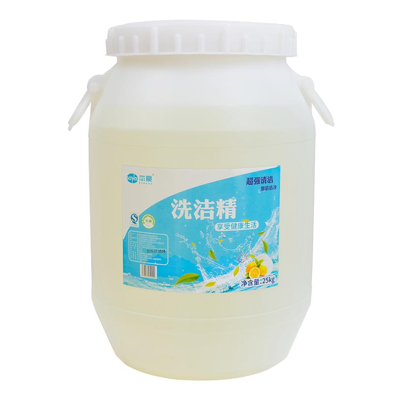 本豪大桶洗洁精不伤手
