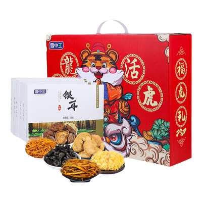 558g中秋团购菌菇礼包干货礼包