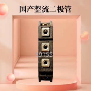 议价MDC100B-16-18国产变频器整流二极管100A  1600V