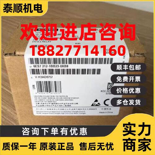 议价6ES7212-1BB23-0XB8西门子S7-200CN主机模块CPU222CN中央处理