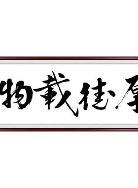手写真迹字画定制书法挂画寒窑赋