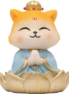 黄大仙守护神桌面禅意摆件可爱