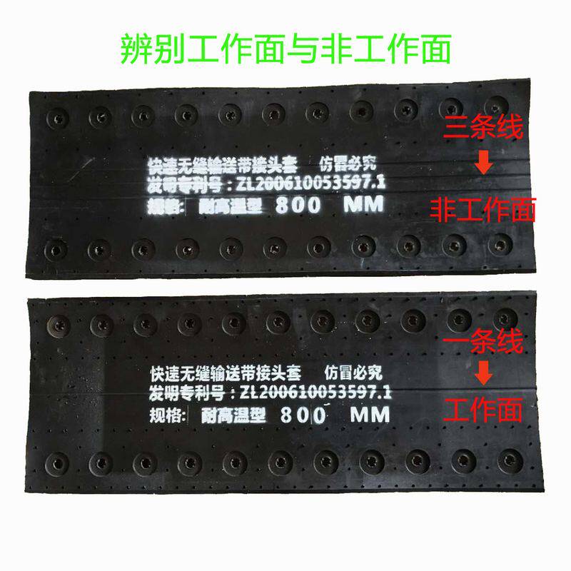 输送带接头 耐磨耐热挡边传送带 工业橡胶输送带传输带三角带,标准件/零部件/工业耗材,输送带/传送带,淘宝优惠券,粉丝福利购,淘宝优惠卷