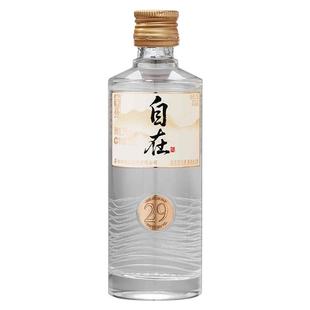 舍得酒舍得自在29度50ml*1瓶低度酒浓香型白酒光瓶迷你小酒版