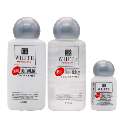 日本DAISO/大创美白水乳精华