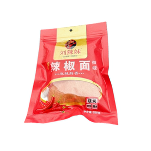 刘辣妹辣椒面贵州特产大方五香麻辣辣椒面撒料烤肉烧烤调料小包装