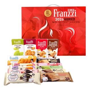 【香菇超级年货节】法丽兹红马生肖曲奇礼盒1018gX2箱