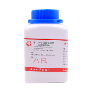无水磷酸氢二钠十二水磷酸二氢钠AR无水化学试剂七水实验室广试