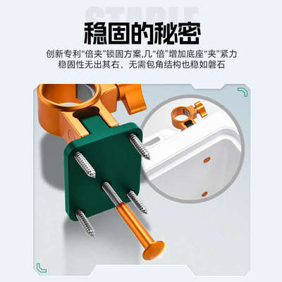 极弧钓箱伞架配件固定器通用钓鱼钓伞螺丝防风支架防转炮台架折叠