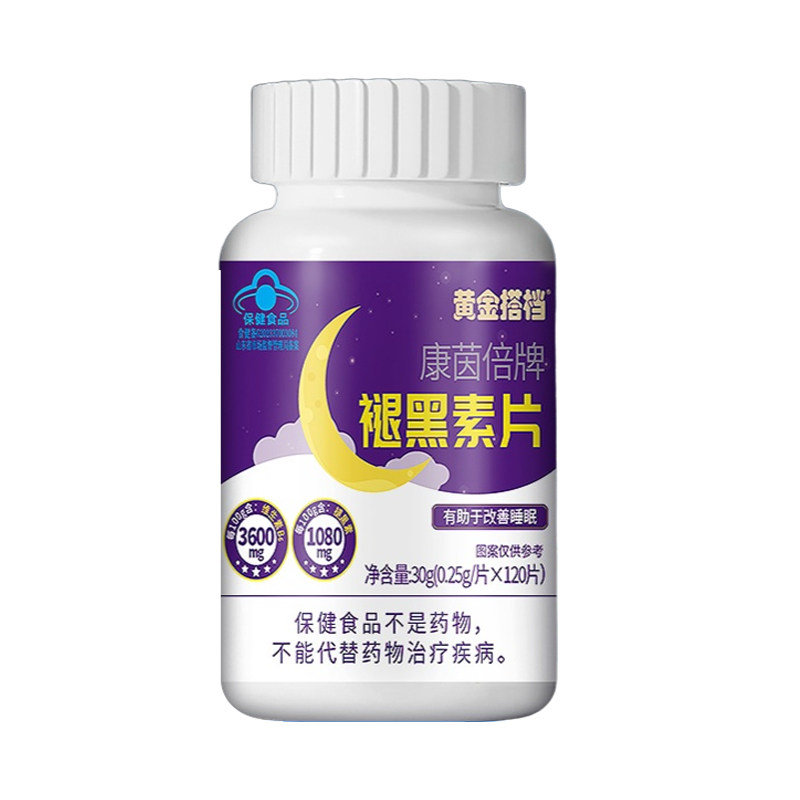 黄金搭档褪黑素维生素b6片安瓶助眠改善睡眠非软糖官方旗舰店正品