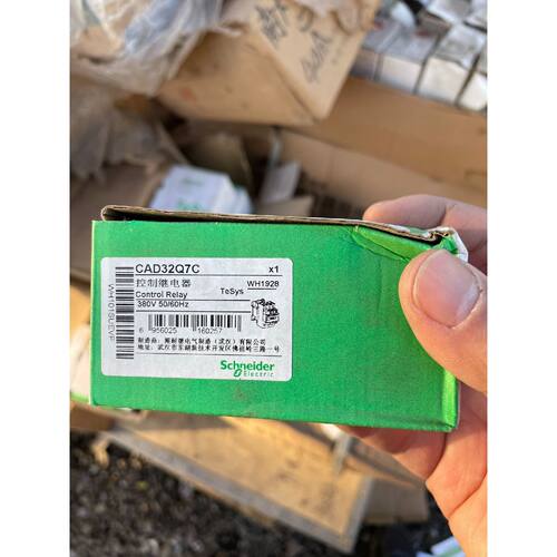 控制继电器CAD32Q7C个询价