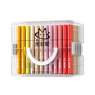 慕多星直液式丙烯马克笔软头马克笔本小学生专用不透色可叠色儿童美术生可水洗水彩笔涂色美术专用颜料笔画笔