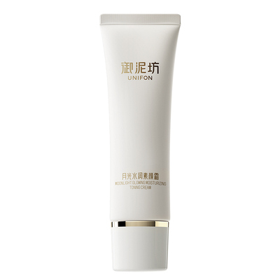 御泥坊月光水润素颜霜修饰焕亮补水保湿裸妆官方旗舰店正品