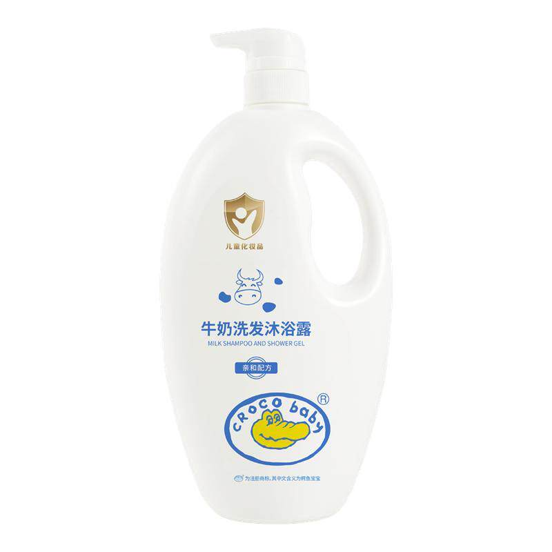 鳄鱼宝宝牛奶洗发沐浴露1kg*2瓶