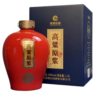 褚酒庄园褚酒十周年高粱原浆清香型白酒坛装50度1.5L纯粮食酒