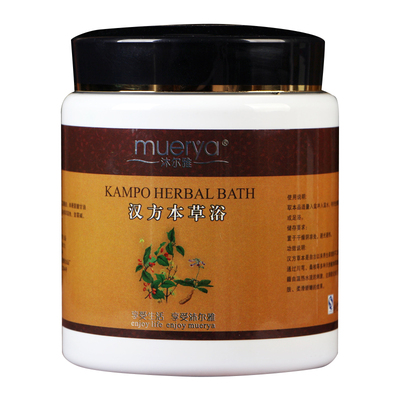 沐尔雅汉方本草香浴粉泡澡中药