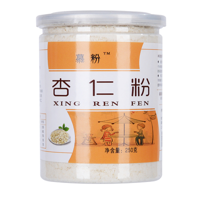 现磨熟纯甜烘焙专用无添加生酮