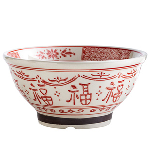 福字碗釉下彩陶瓷碗汤面碗新款日式米饭碗吃饭碗喝汤小碗汤圆碗
