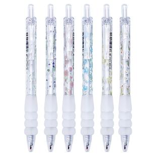 2026新款ins女生小众小学初中升级款小碎花限定学生按动笔isn高颜值花系中性笔书写刷题专用笔