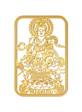 观音松子金属贴求子好孕吉祥物